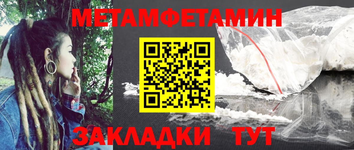 Амфетамин Розовый Королёв