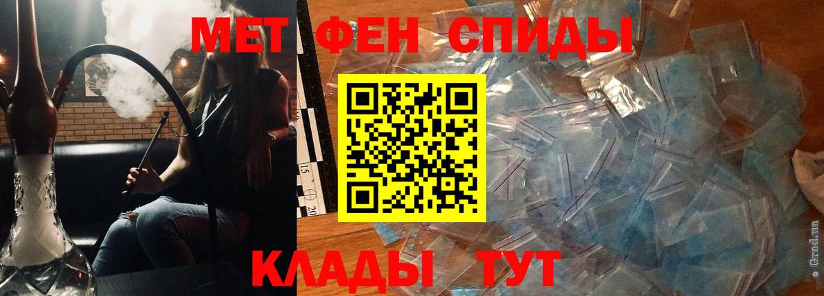 АМФ  Амфетамин 97%  Вход с VPN  Королёв  Amphetamine 