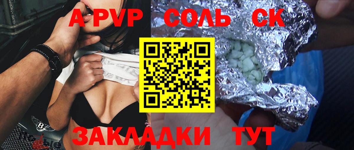 Королёв  Альфа ПВП  Вход с VPN  Alpha-PVP VHQ  Альфа ПВП Crystall 