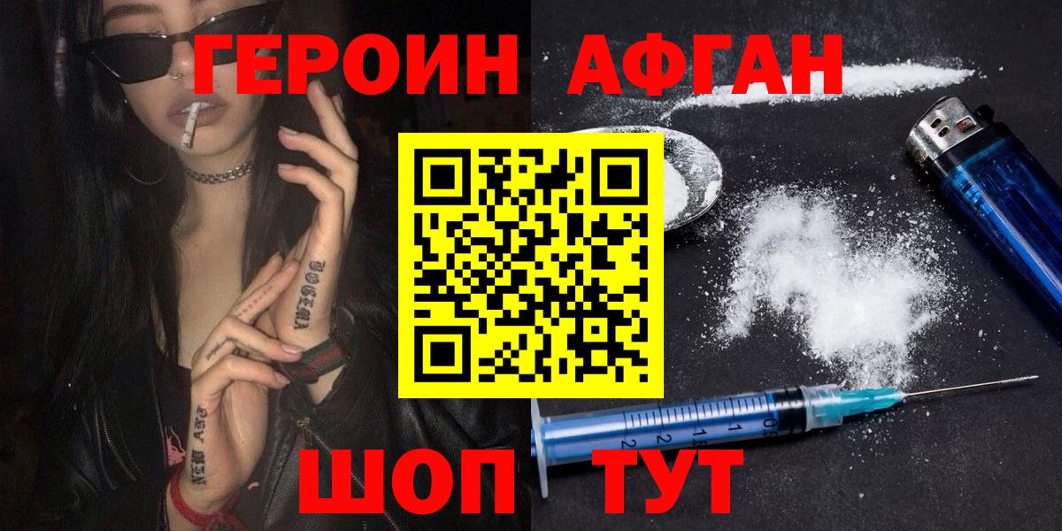 Бошки Шишки Королёв