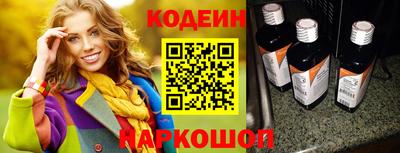 мефедрон Кулебаки
