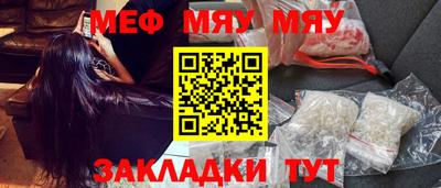 mdma Кунгур