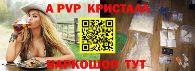 ПСИЛОЦИБИНОВЫЕ ГРИБЫ Кумертау