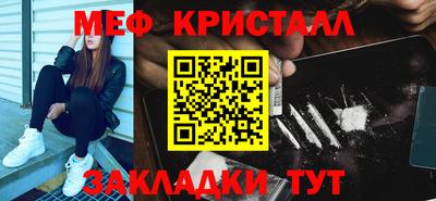 ПСИЛОЦИБИНОВЫЕ ГРИБЫ Кумертау