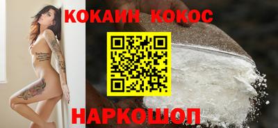 мефедрон Кулебаки