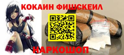 мефедрон Кулебаки