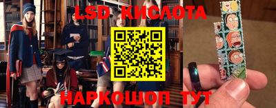 ПСИЛОЦИБИНОВЫЕ ГРИБЫ Кумертау