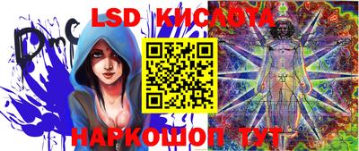 ПСИЛОЦИБИНОВЫЕ ГРИБЫ Кумертау