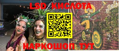 мефедрон Кулебаки