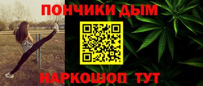 мефедрон Кулебаки