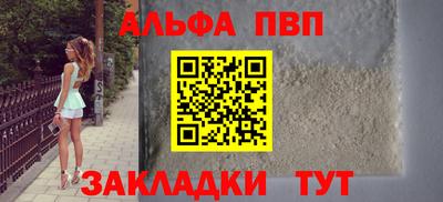 мефедрон Кулебаки