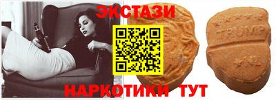 ПСИЛОЦИБИНОВЫЕ ГРИБЫ Кумертау
