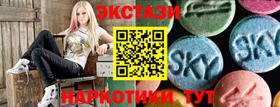 ПСИЛОЦИБИНОВЫЕ ГРИБЫ Кумертау