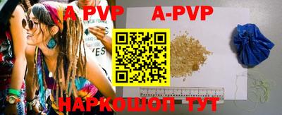 мефедрон Кулебаки