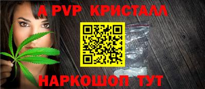 mdma Кунгур