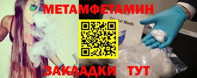 ПСИЛОЦИБИНОВЫЕ ГРИБЫ Кумертау