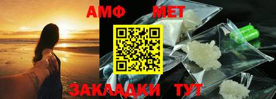 мефедрон Кулебаки