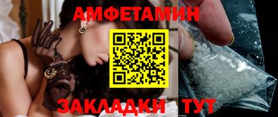 mdma Кунгур