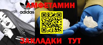 мефедрон Кулебаки
