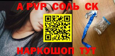 ПСИЛОЦИБИНОВЫЕ ГРИБЫ Кумертау