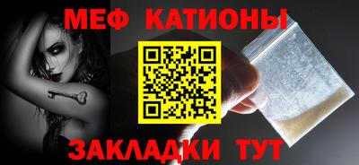 мефедрон Кулебаки