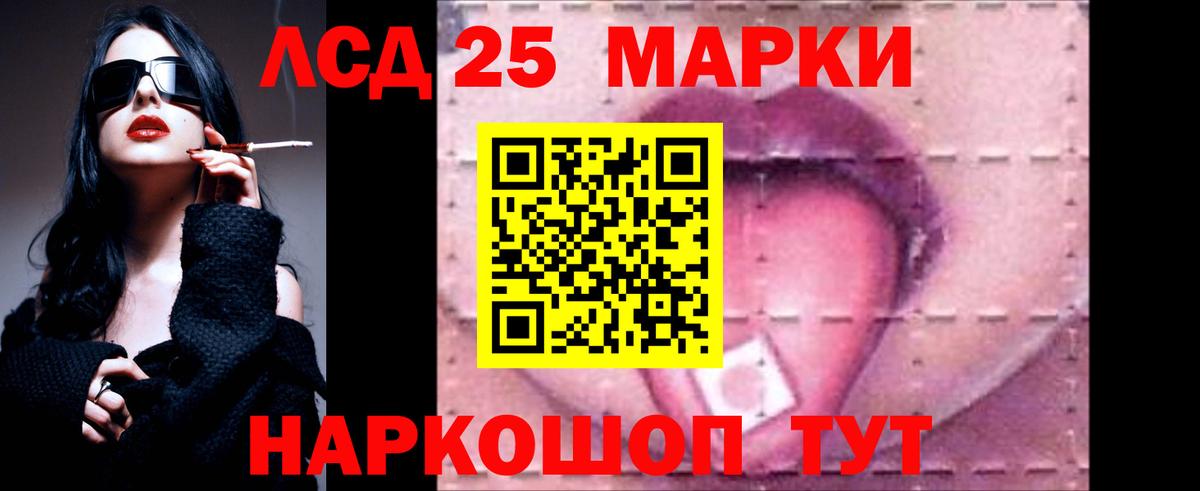LSD-25 экстази  ЛСД экстази кислота  Вход с VPN  Лсд 25 экстази ecstasy  Королёв 