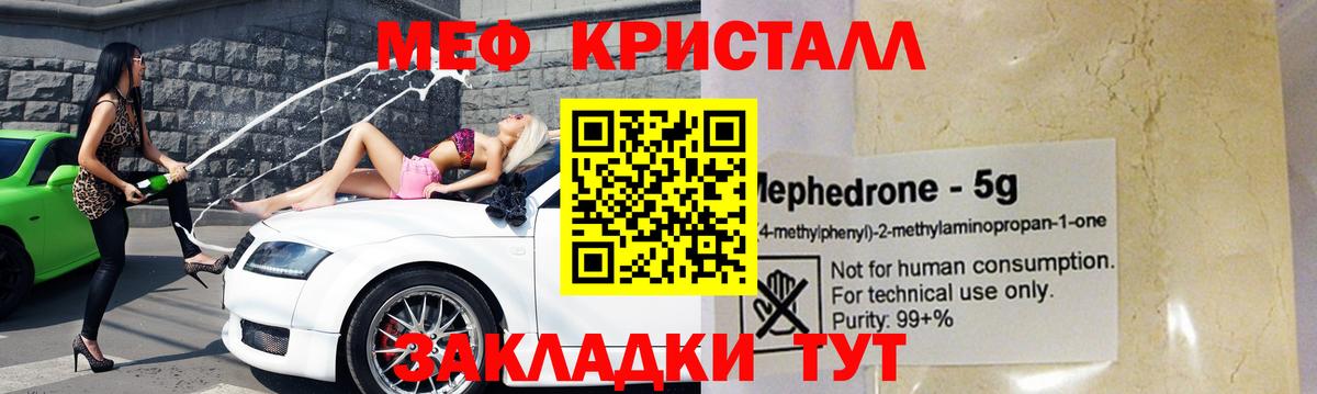 Королёв  МЕФ  Вход с VPN  Меф 4 MMC 