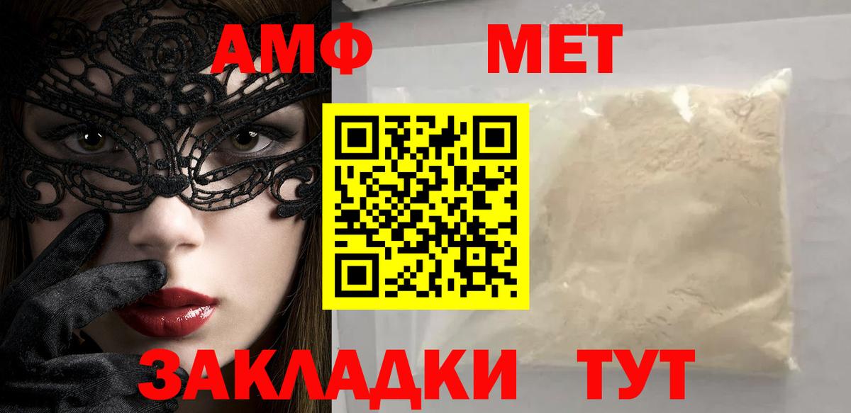 МЕТАМФЕТАМИН мет Королёв