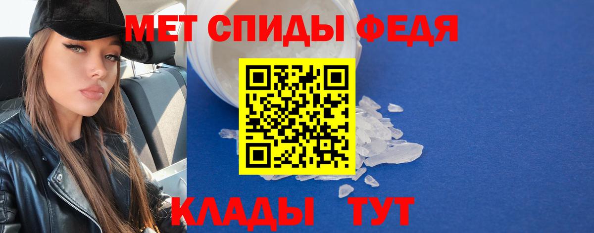 Королёв  Метамфетамин Декстрометамфетамин 99.9%  Вход с VPN 
