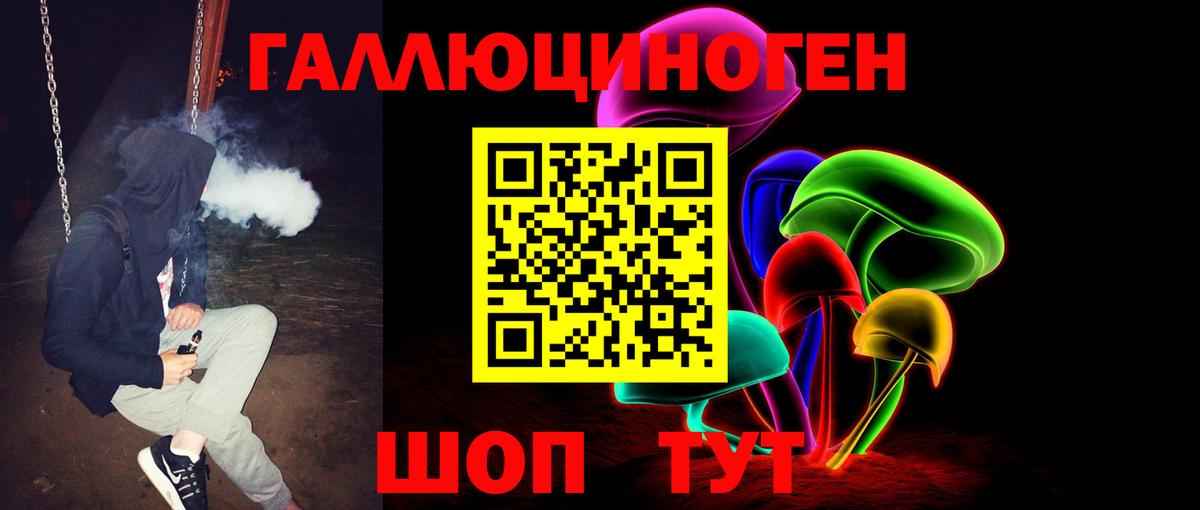Псилоцибиновые грибы прущие грибы Королёв