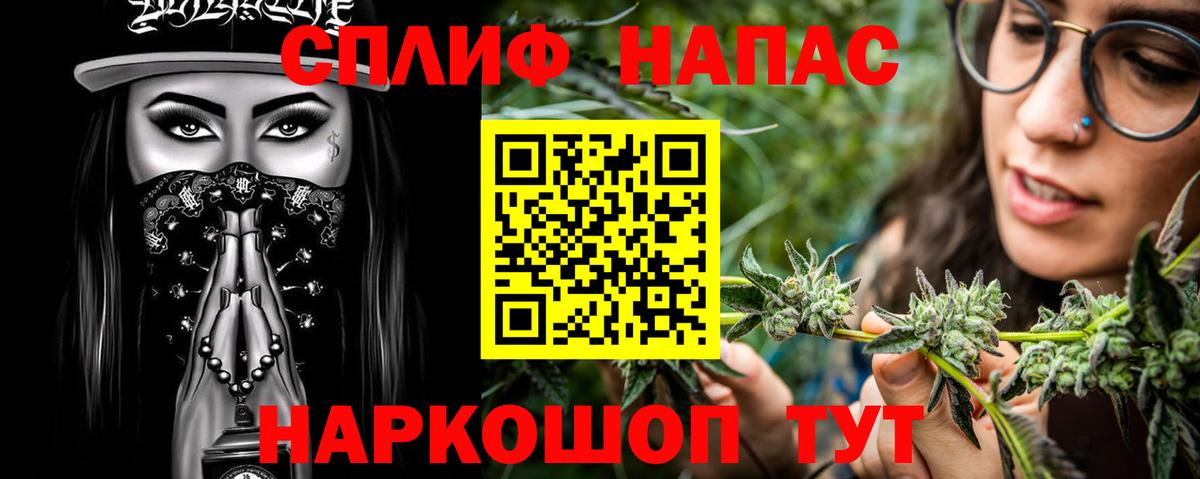 МАРИХУАНА конопля  Вход с VPN  Марихуана Amnesia  Королёв 