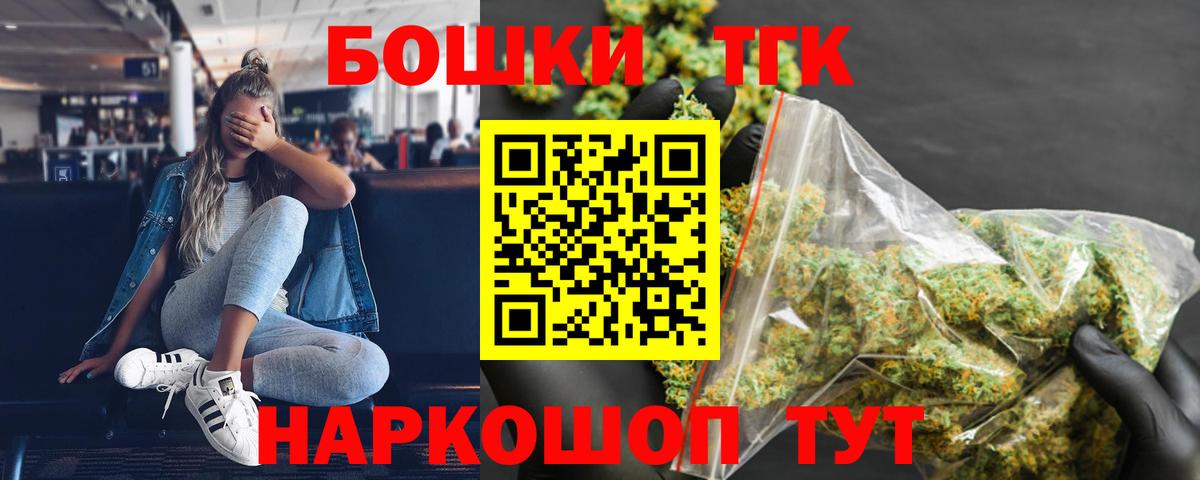 Марихуана LSD WEED Королёв